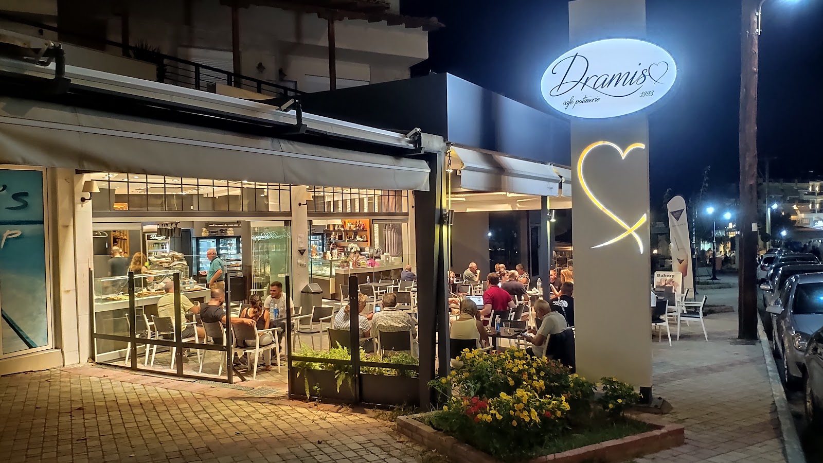 Dramis Bakery - Cafe Patisserie στην Πευκοχώρι, Χαλκιδική