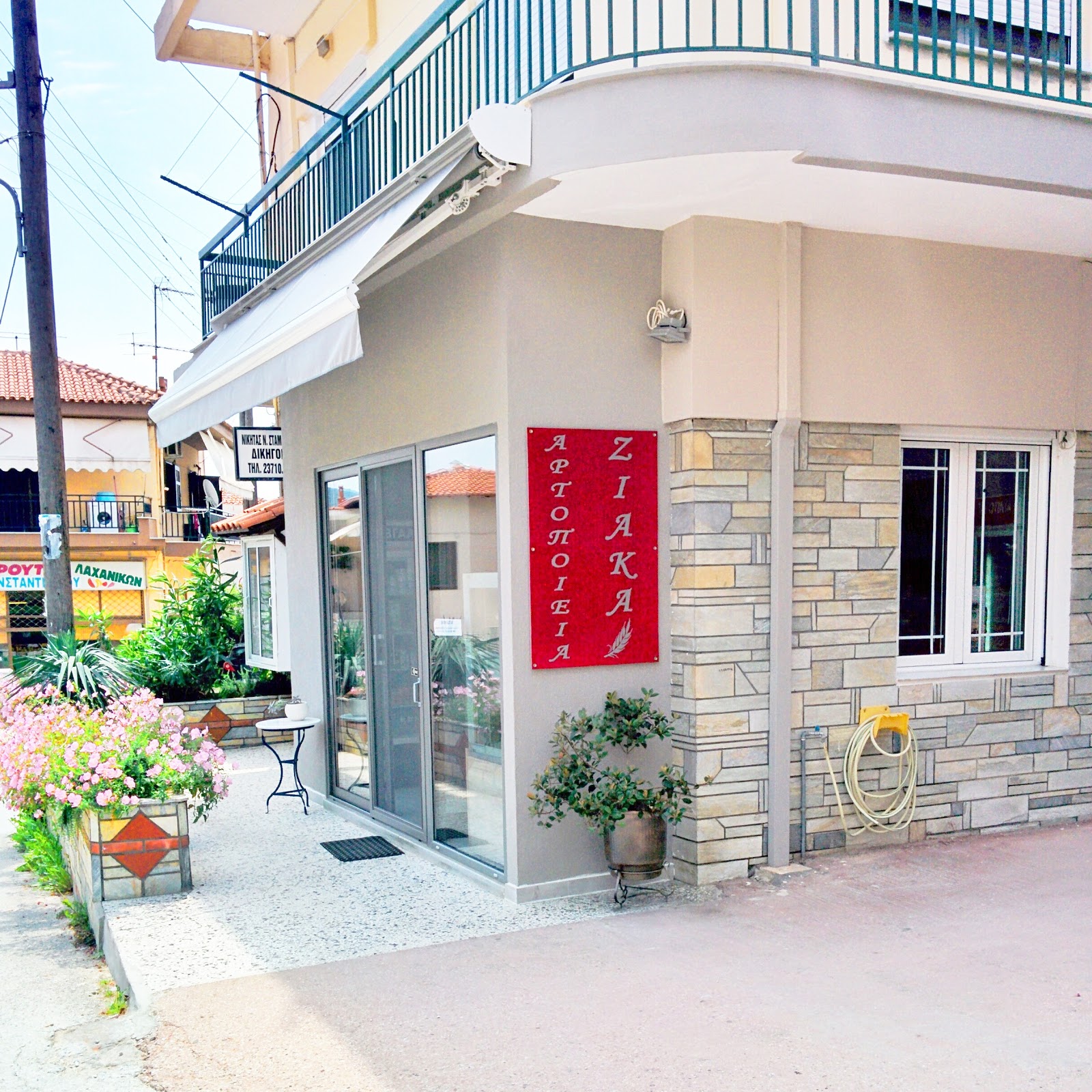 Φούρνος Ziaka Bakery στην Όρμυλια, Χαλκιδική