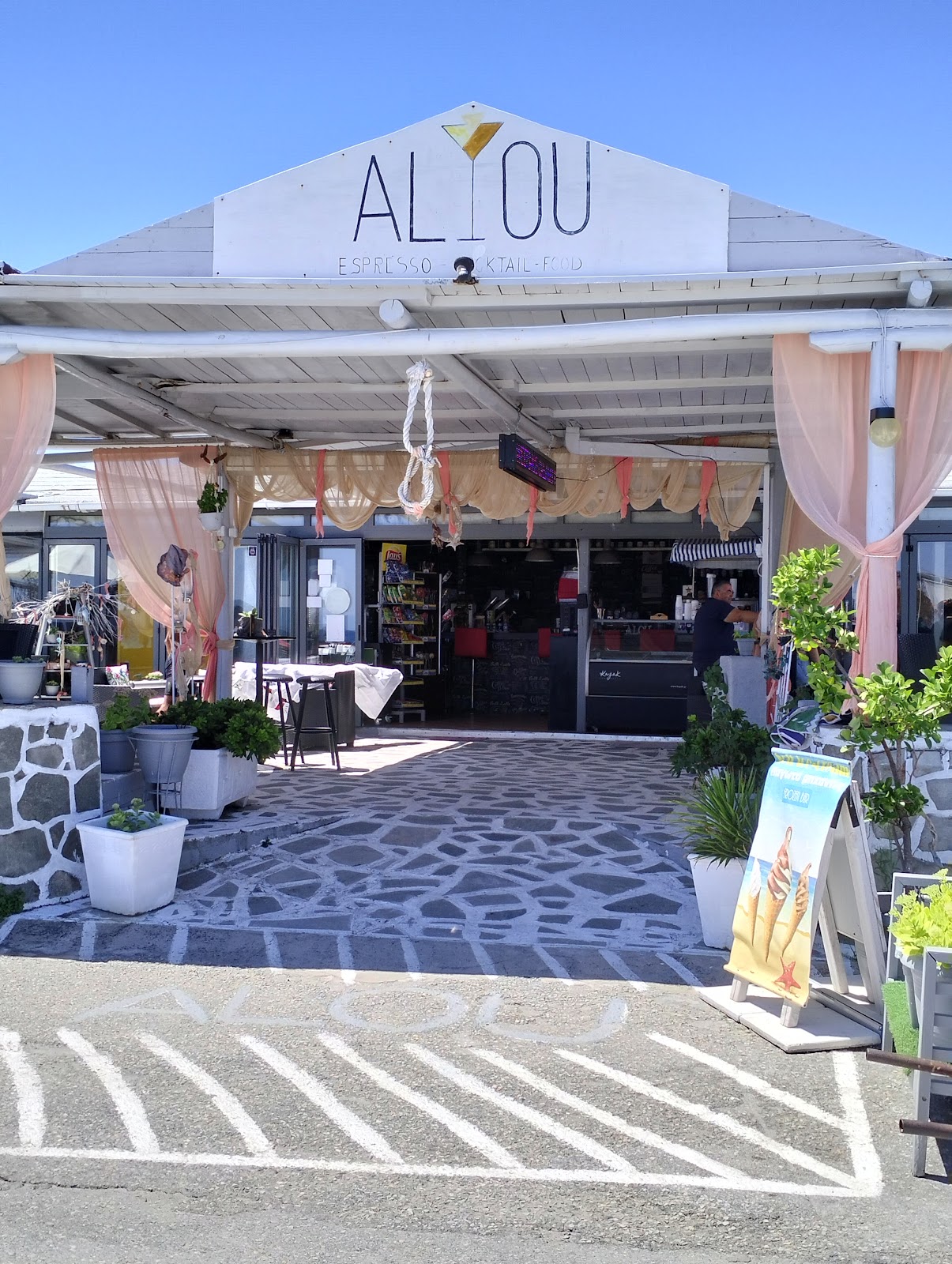 Bar Allure Seaside στο Γομάτι Χαλκιδικής: Μια Μοναδική Εμπειρία