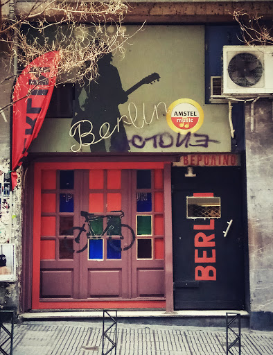 Bar Berlin: Ένα κρυφό διαμάντι στη Θεσσαλονίκη