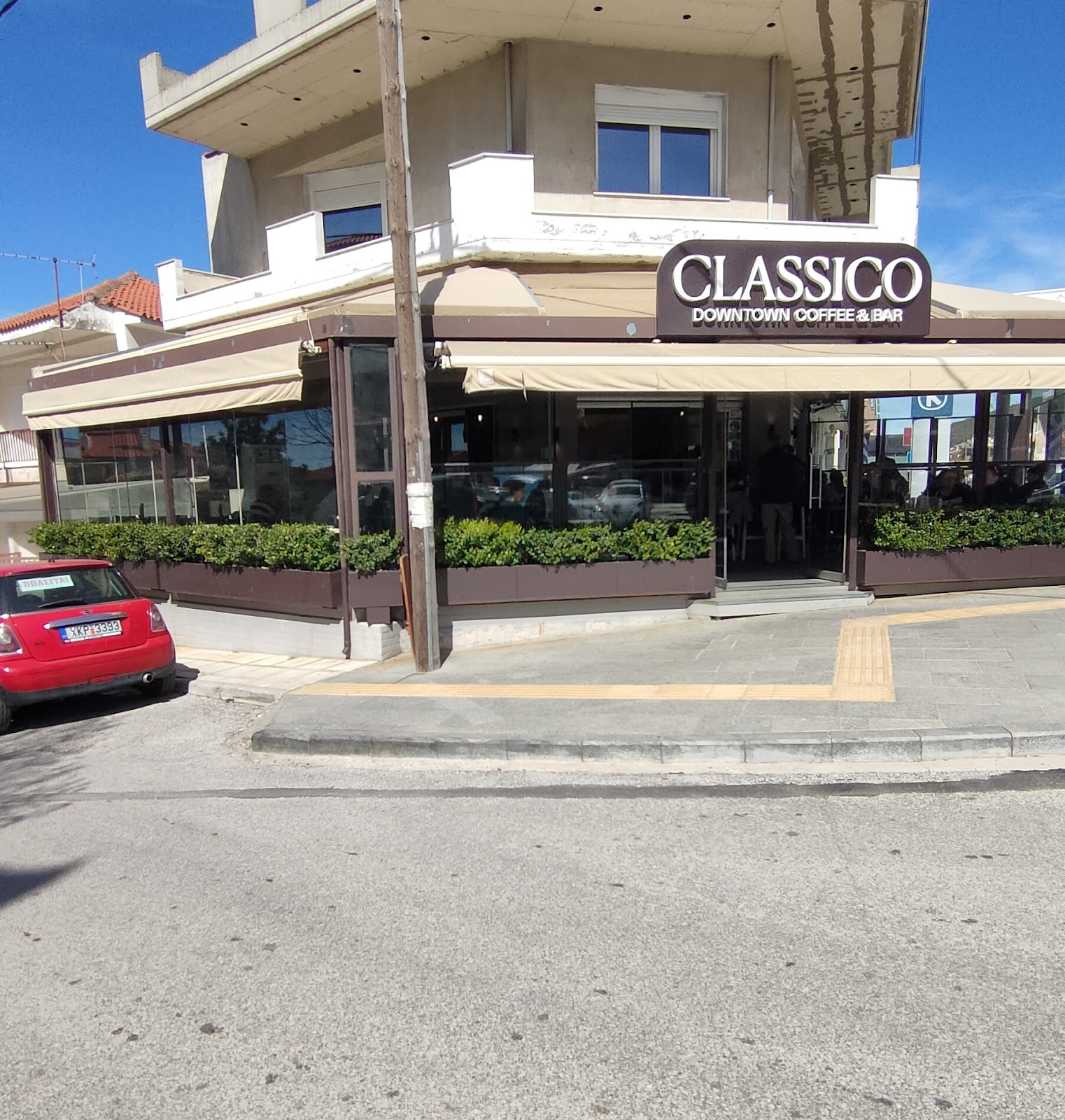 Café Classico: Ο παράδεισος του Espresso στην Πολυγύρο