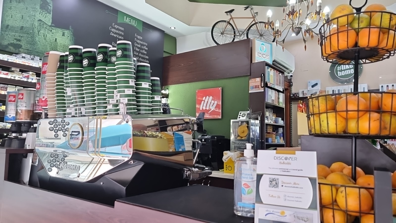 Café Like Home: Convenience Store & Coffee στην Ουρανούπολη Χαλκιδικής