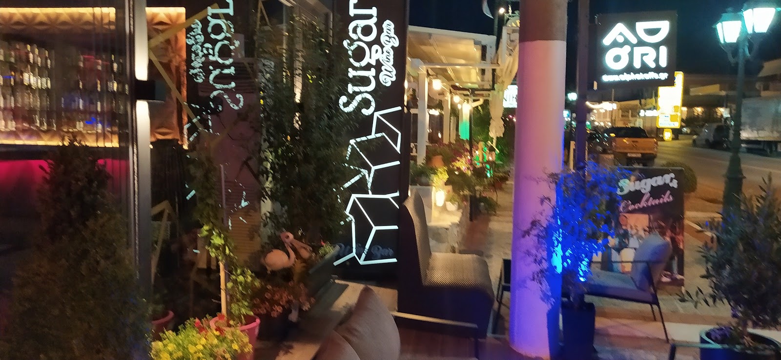 Café Sugar Wine Bar στην Κρυοπηγή, Χαλκιδική