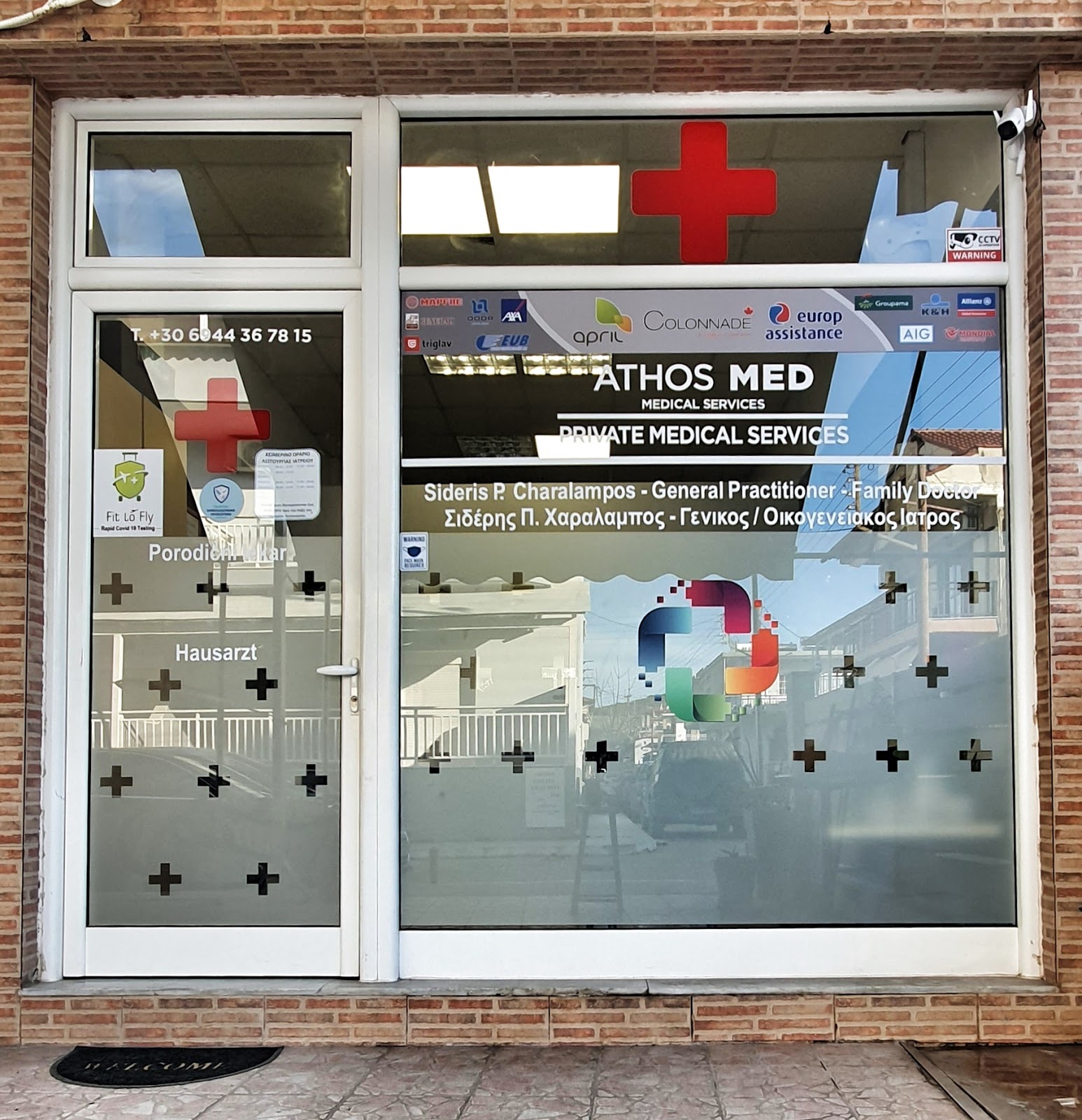 Γενικές πληροφορίες για το Νοσοκομείο ATHOS MED MEDICAL SERVICES - SARTI