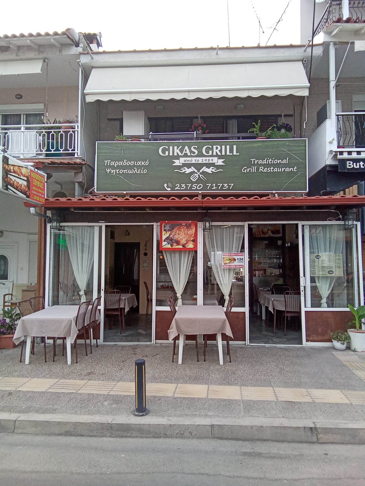 Eστιατόριο Gikas Grill στην Νεομάρμαρα Χαλκιδικής - Βαθμολογία 4,6 από 5