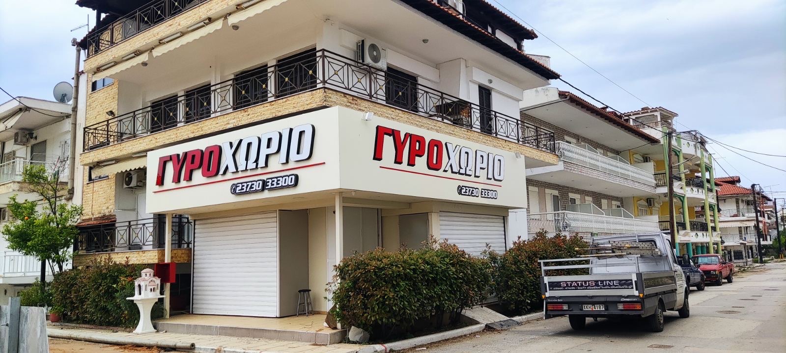 Εστιατόριο Gyro Village στην Παραλία Διονυσίου, Χαλκιδική