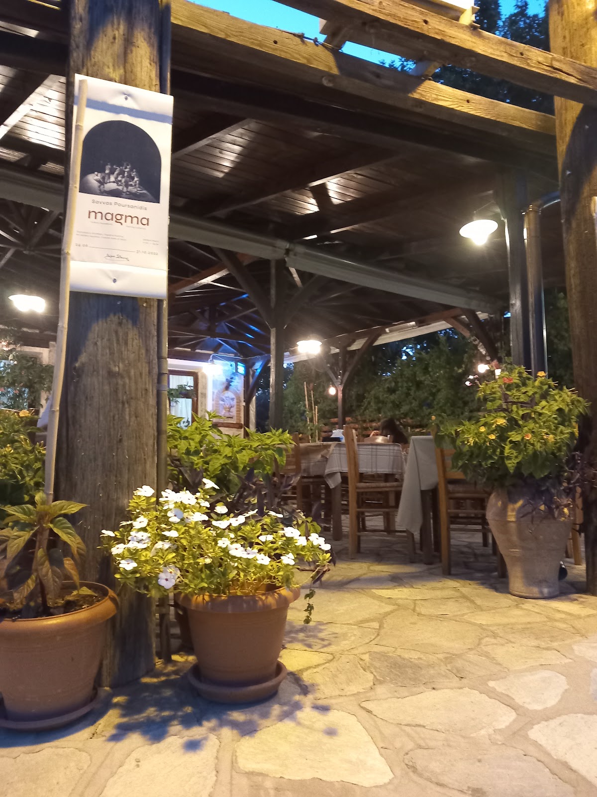 Εστιατόριο Mantsios Tavern στην Αρμενά, Χαλκιδική