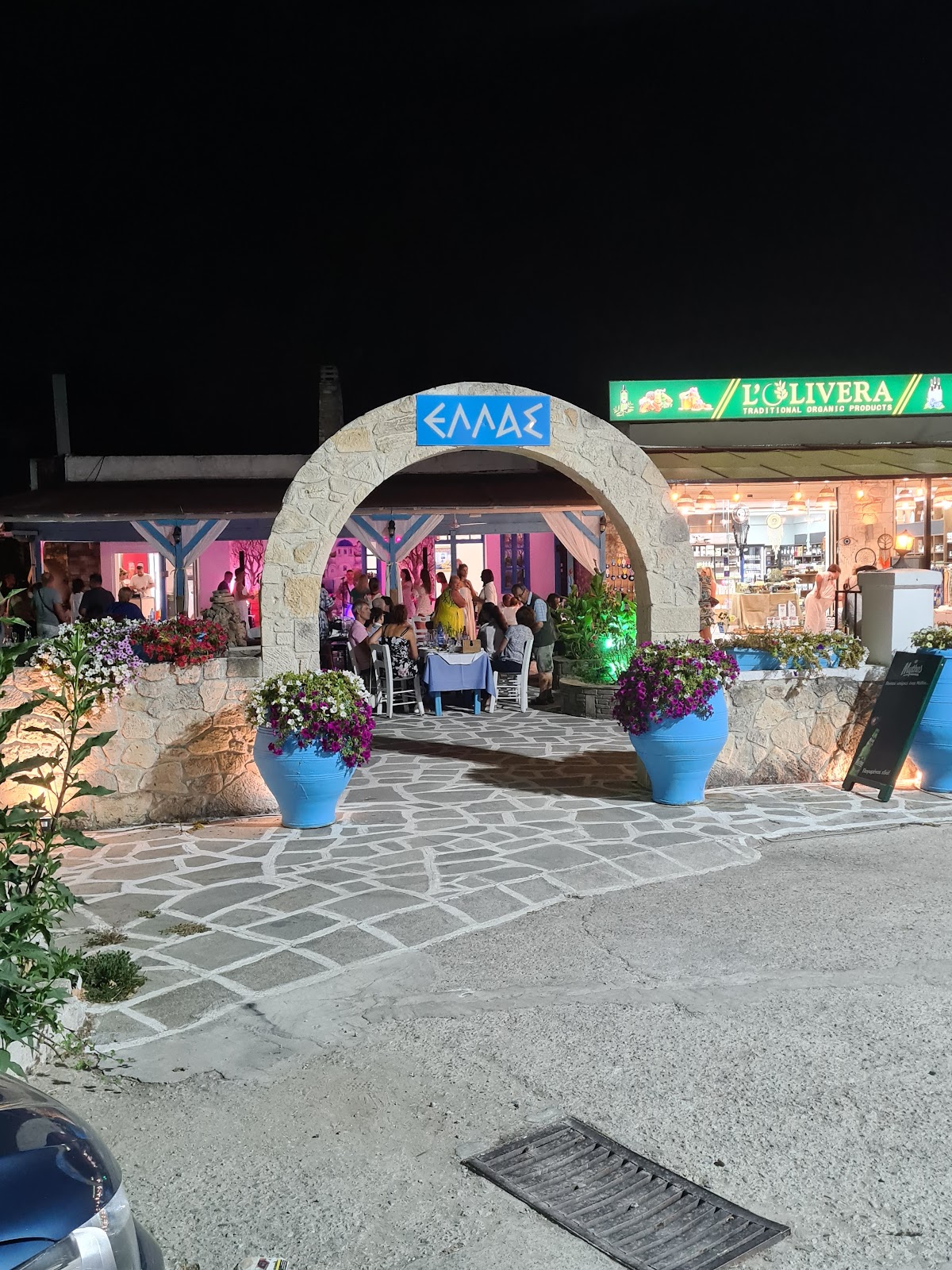 Εστιατόριο Taverna Ellas στην Κασάνδρα, Χαλκιδική με αξιολόγηση 4.5 από 5 από πάνω από 237 κριτικές