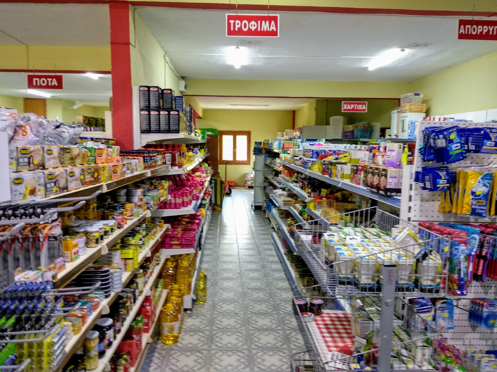 Supermarket Arista Super Market στην Μόλα Καλλιθέα, Χαλκιδική