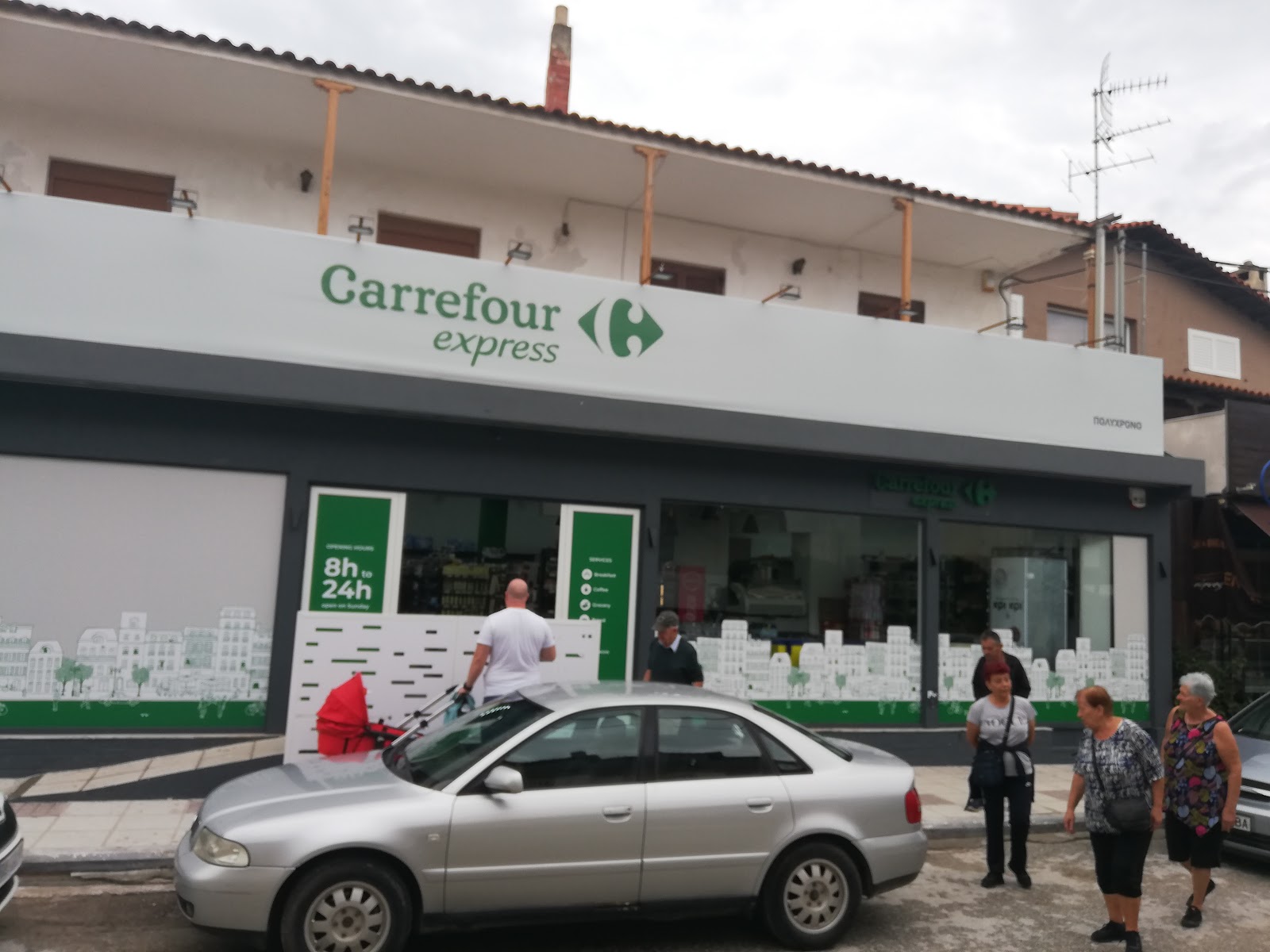 Supermarket Carrefour Express στο Πολύχρονο, Χαλκιδική - Η καλύτερη επιλογή για τις αγορές σας