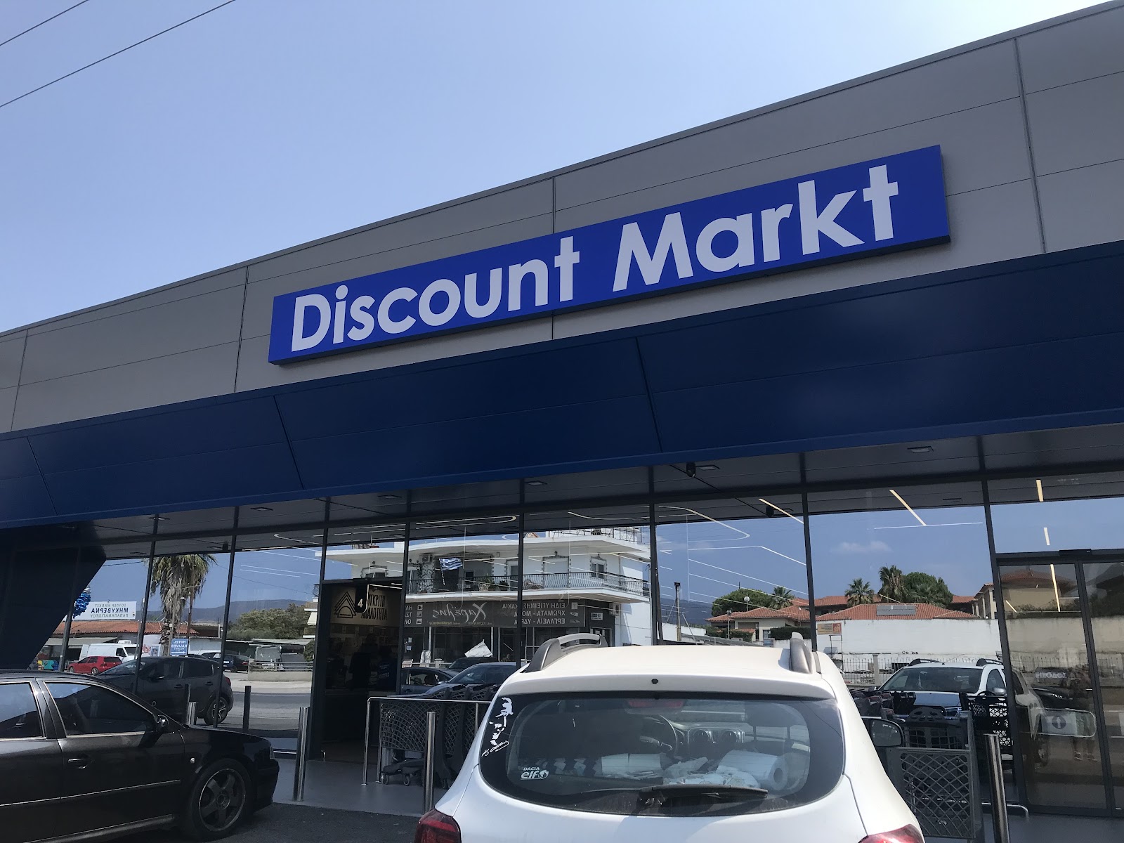 Σούπερ Μάρκετ Discount Markt στη Γερακήνι, Χαλκιδική