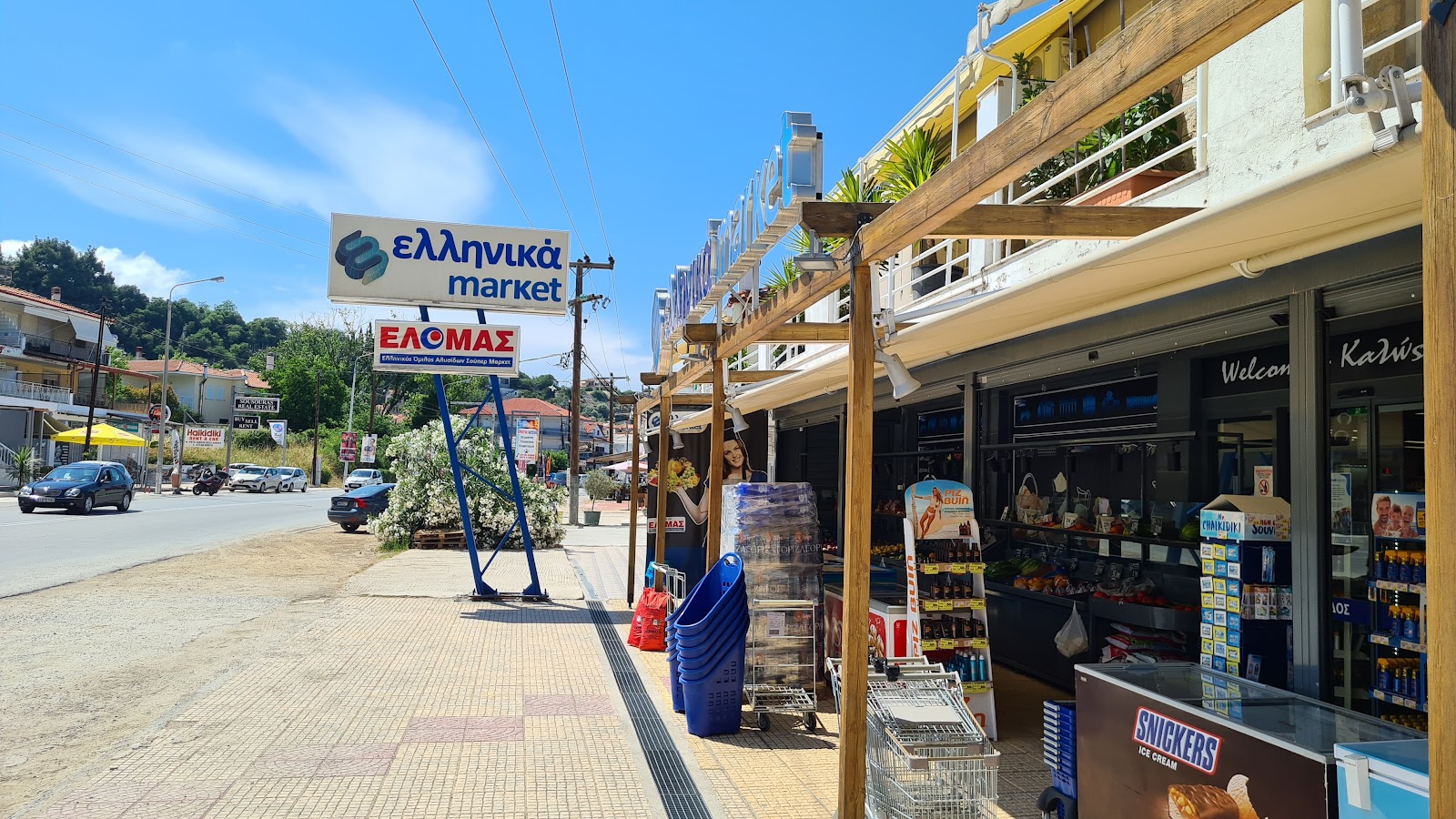 Σούπερ Μάρκετ Greek Market στην Κρυοπηγή, Χαλκιδική