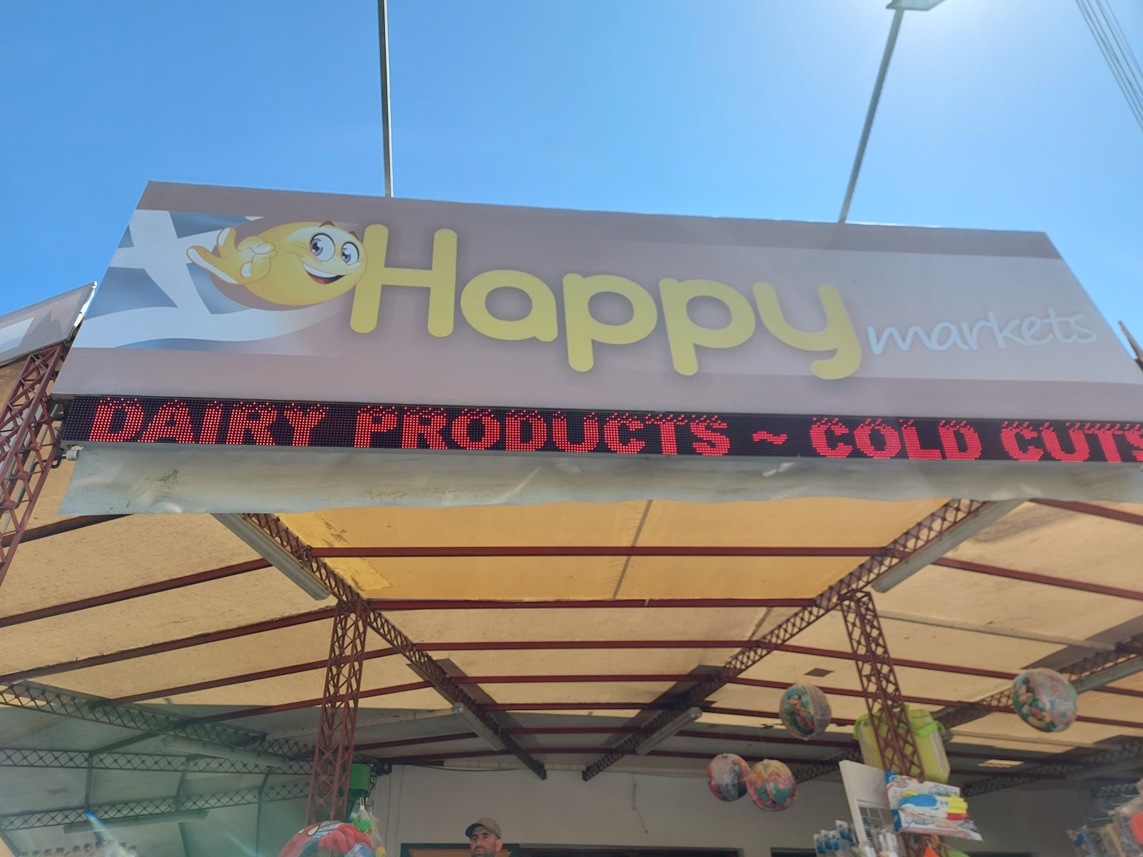 <h1>Supermarket Happy Market στη Νέος Μαρμαράς, Χαλκιδική</h1>