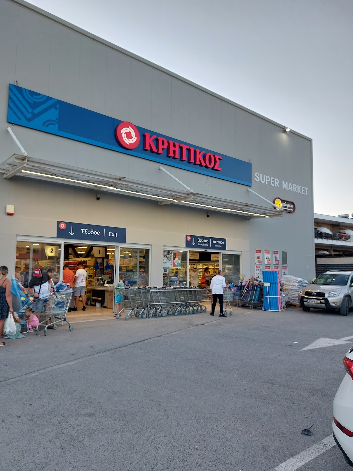 Kritikos Super Market στην Καλαμίτσα, Χαλκιδική: Οδηγός για την Ιδανική Αγορές