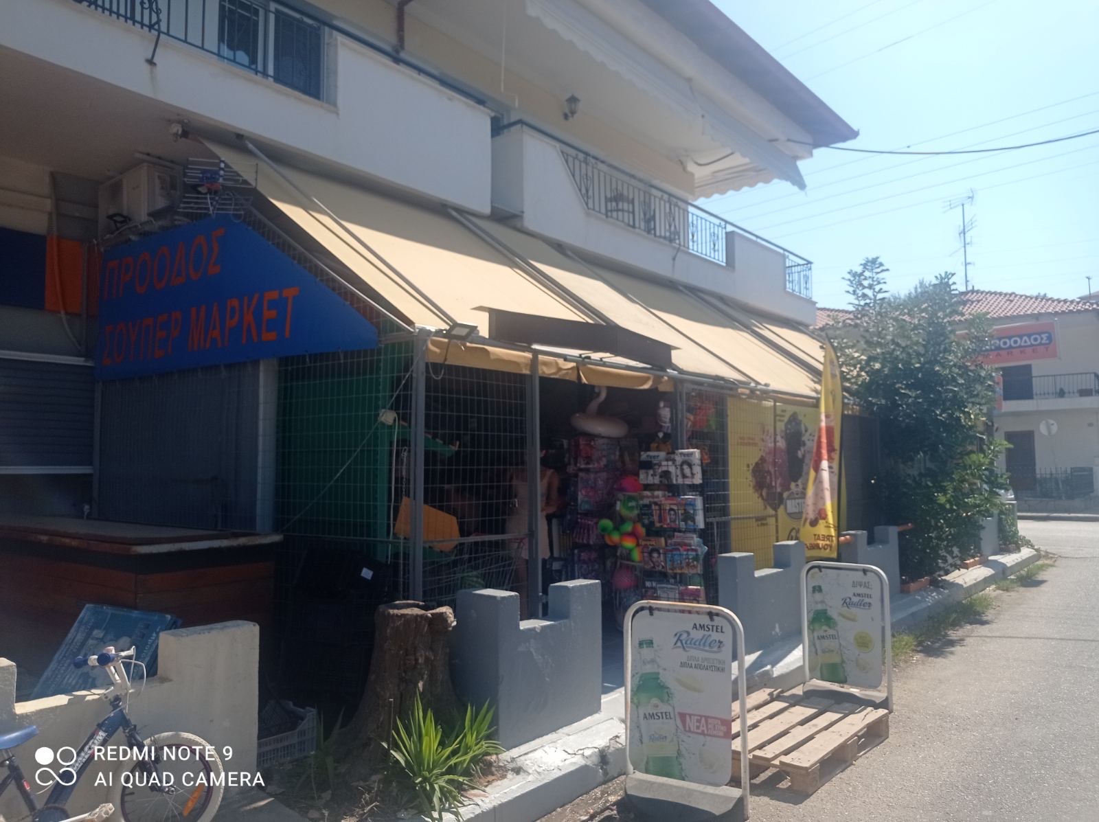 Σούπερ Μάρκετ PROODOS MARKET στην Νέα Ποτίδαια, Χαλκιδική