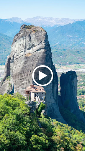 Κύρια Εξέδρα Παρατήρησης Μετεώρων